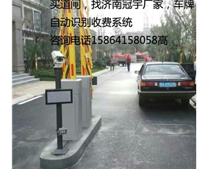 即墨临淄车牌识别系统，淄博哪家做车牌道闸设备